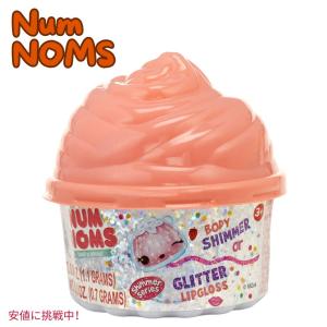 MGA Num Noms ナム・ノムズ Mystery Pack Series ミステリーパック 6-2 ( フレグランス1個 ＋ リップグロス or ボディシマーどちらか1個 )｜drplus