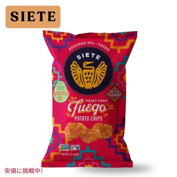 Siete シエテ Fuego Kettle Cooked Potato Chips フエゴ ケトル...