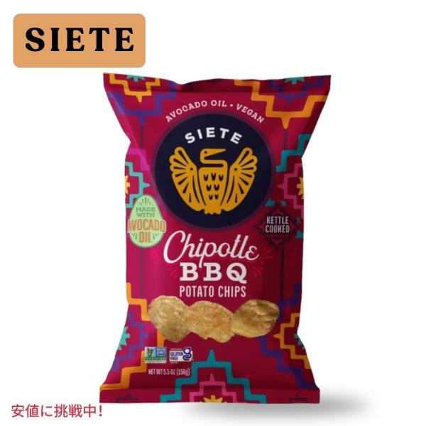 【並行輸入品】Siete シエテ Chipotle BBQ Kettle Cooked Potato...