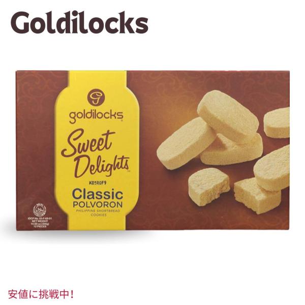 【並行輸入品】Goldilocks ゴルディロックス Sweet Delights Classic ...