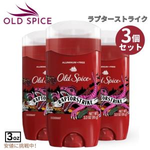 【制汗剤】新品未使用 3本組  オールドスパイス アルパイン 85g #1 Old Spice Men's Deodorant Alpine 3oz / オールドスパイス