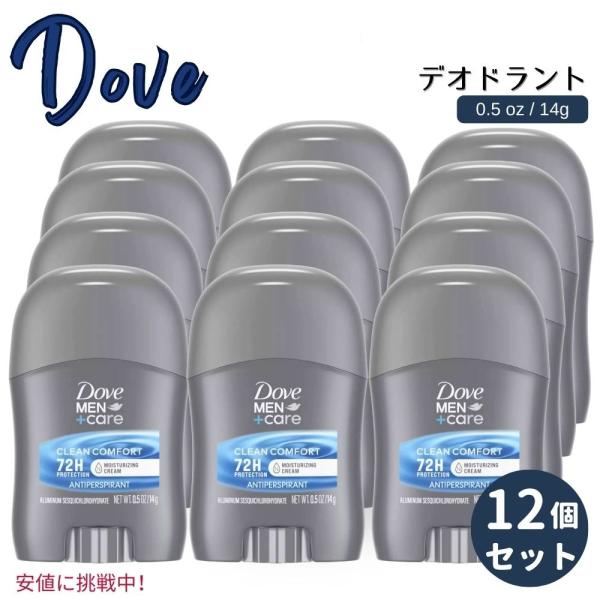 【並行輸入品】【12個セット】 Dove Men+Care ダヴ メン＋ケア 72Hour Anti...