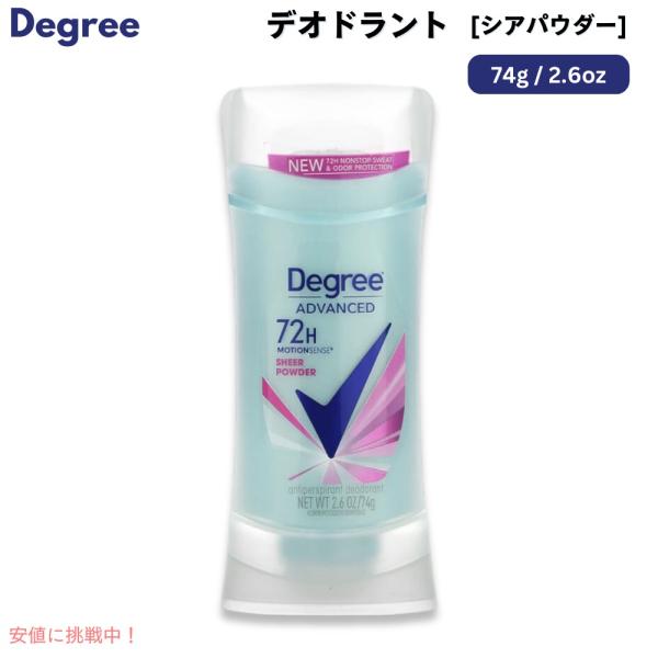 Degree ディグリー Stick Deodorant スティック デオドラント 女性用 シアパウ...