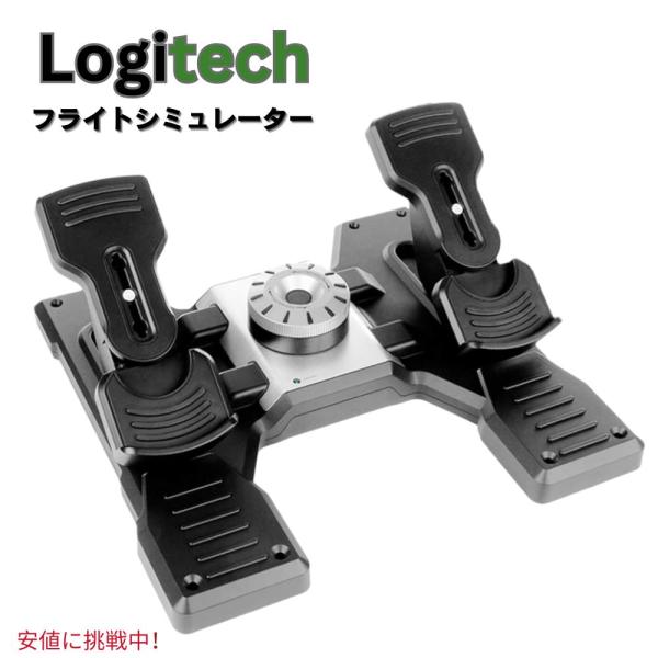 Logitech G ロジクールG Pro Flight Rudder Pedals プロ フライト...