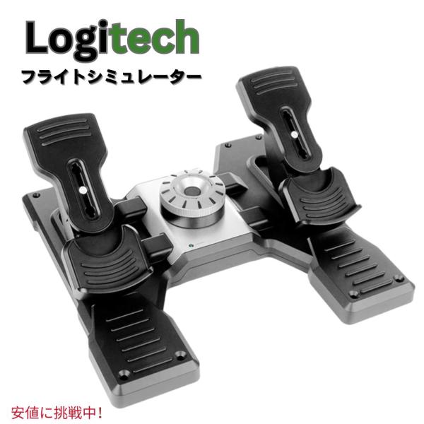 【並行輸入品】Logitech G ロジクールG Pro Flight Rudder Pedals ...