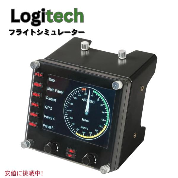 Logitech G ロジクールG USB Pro Flight Instrument Panel ...