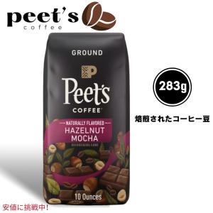 Peet's Coffee メジャー ディカソンズブレンド ダークロースト Amazon.com : Peet's Coffee Major Dickason's Blend, Dark