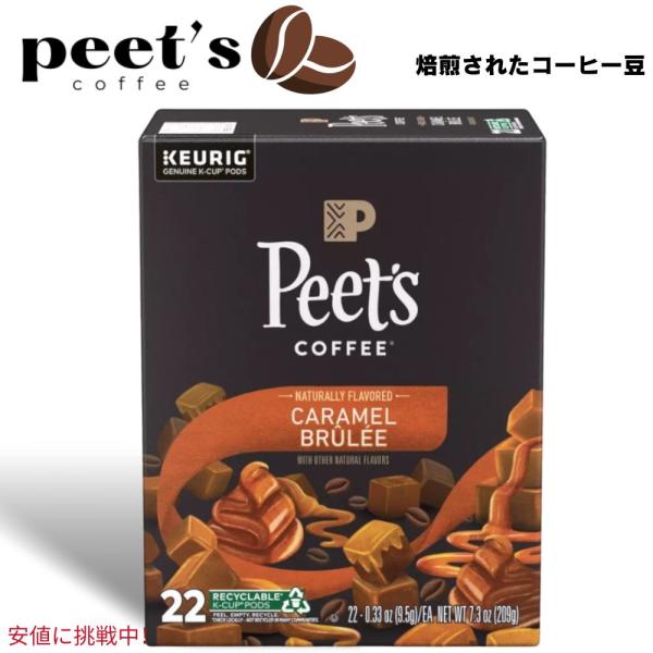 Peets Coffee ピーツコーヒー Medium Roast - Keurig K-Cup 2...