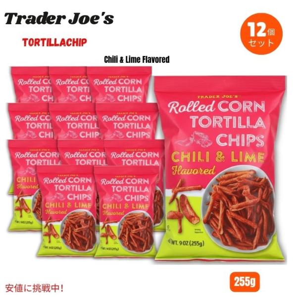 【並行輸入品】【12個セット】Trader Joe's トレーダージョーズ Rolled Corn ...