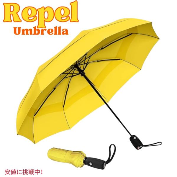 Repel Umbrella リペル・アンブレラ 携帯用 旅行傘 The Original Port...