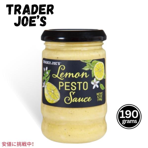 Trader Joe&apos;s トレーダージョーズ Lemon Pesto Sauce 190g レモンペ...