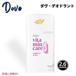 【専用】DOVE ダヴ デオドラント スティック●2個×2セット 楽天市場】【最大10%OFFクーポン】ダヴ デオドラントスティック