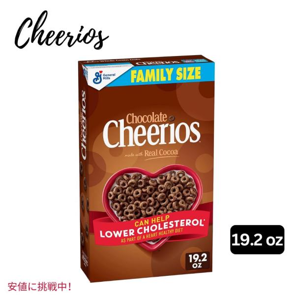 Cheerios チェリオス Chocolate Heart Shapes Cereal Whole...