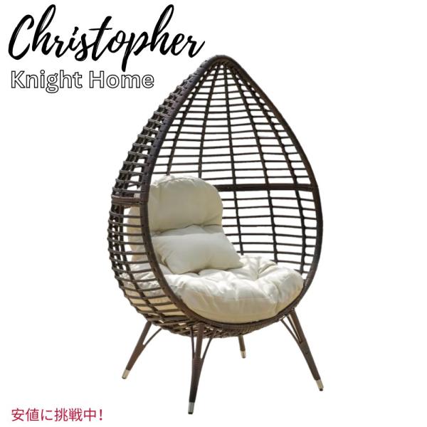 【並行輸入品】Christopher Knight Home クッション付きラウンジ籐チェア ブラウ...