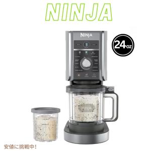 ニンジャ NC501 クリーミーデラックス アイスクリーム＆フローズントリートメーカー シルバー Ninja CREAMi Deluxe 11-in-1 Ice Cream & Treat Maker Silver｜drplus