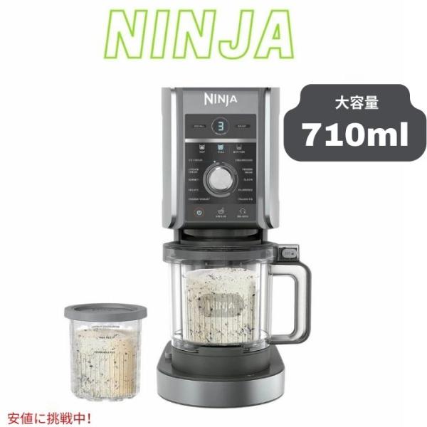 ニンジャ NC501 クリーミーデラックス 11-in-1 アイスクリームメーカー シルバー Nin...
