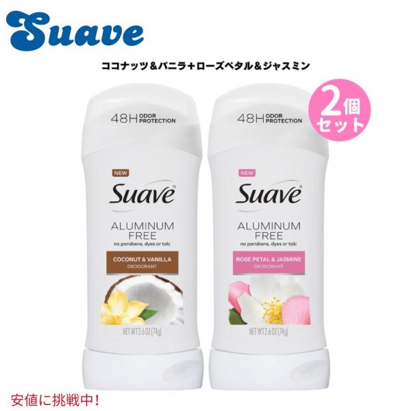【並行輸入品】Suave スアーブ 女性用 アルミニウムフリー デオドラント [ココナッツ＆バニラ＋...