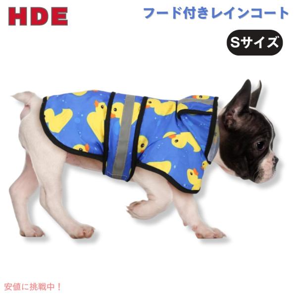 【並行輸入品】HDE エイチディーイー Dog Raincoat Hooded Slicker Po...