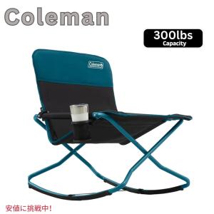 【並行輸入品】Coleman コールマン クロス ロッカー アウトドア ロッキング チェア Cross Rocker Outdoor Rocking Chair up to 300lbs Deep Ocean (blue)