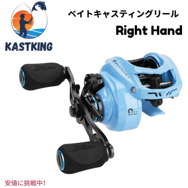 【並行輸入品】KastKing カストキングSpartacus II Baitcasting Fis...