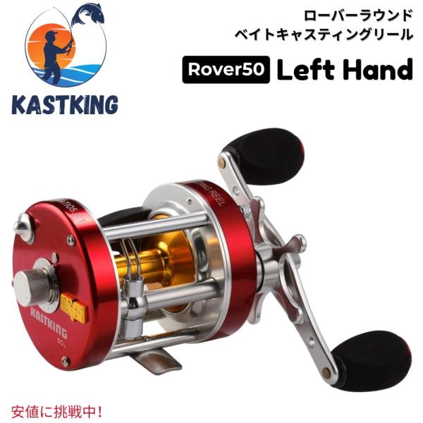 KastKing カストキング Rover 50 Round Baitcasting Reel ロー...