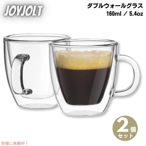 【並行輸入品】2個セット JoyJolt ジョイジョルトSavor Double Wall Insu...