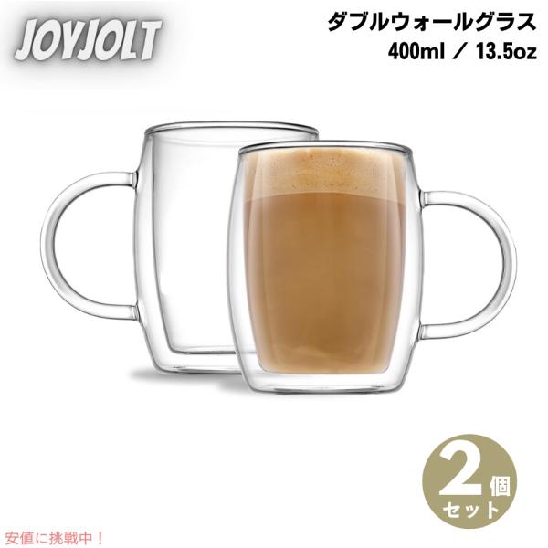 【並行輸入品】2個セット JoyJolt ジョイジョルト Double Wall Thermal B...