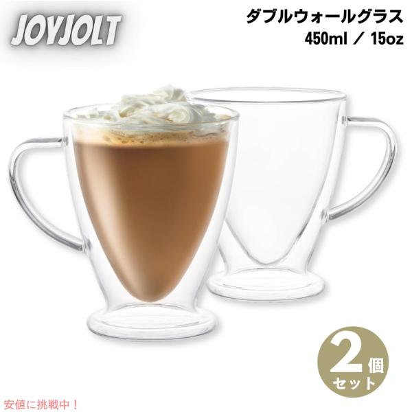 【並行輸入品】2個セット JoyJolt ジョイジョルトIrish Double Wall Insu...