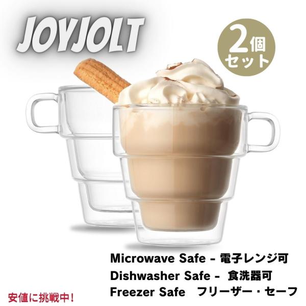 【並行輸入品】2個セット JoyJolt ジョイジョルト Pila Double Wall Insu...