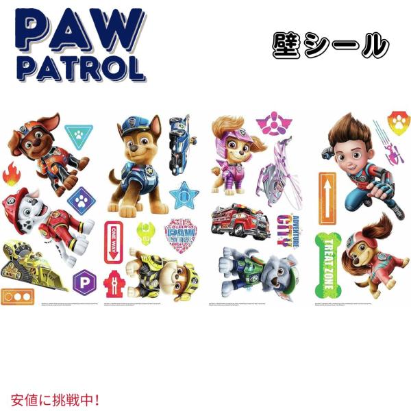 【並行輸入品】RoomMates ルームメイトRMK4819SCS Paw Patrol Movie...
