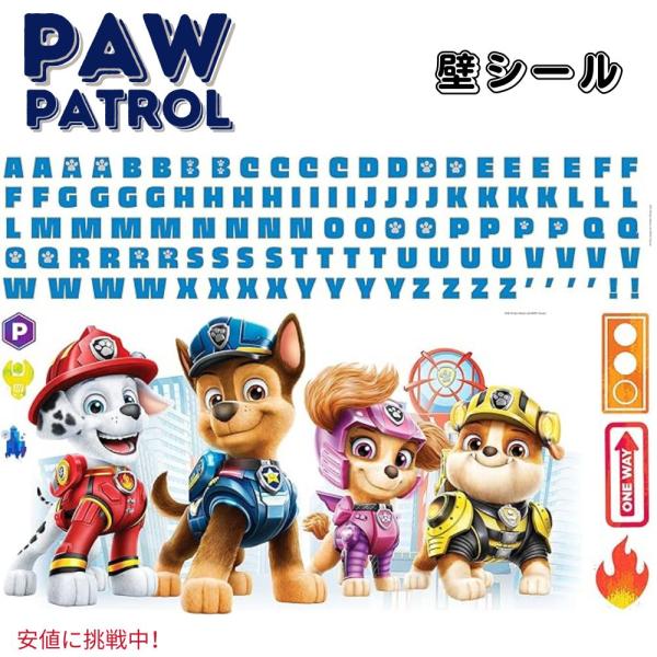 【並行輸入品】RoomMates ルームメイト Paw Patrol Peel and Stick ...