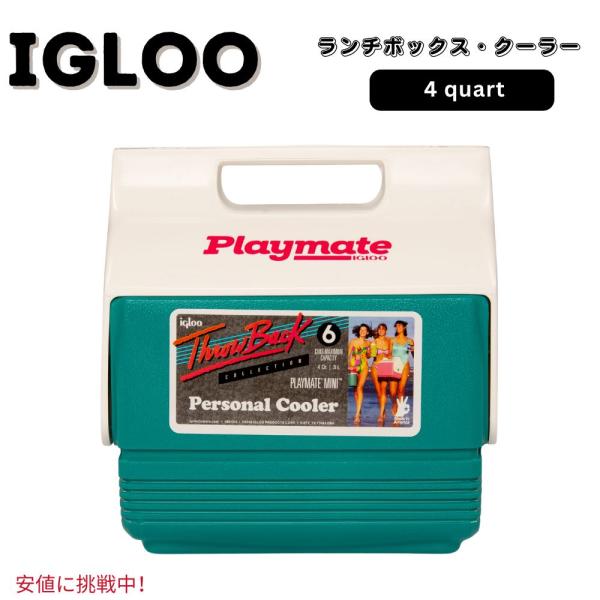 【並行輸入品】Igloo イグルー プレイメイト ランチボックス 4クォート クーラーボックス Pl...
