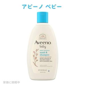 たまごアビーノ ベビー シャンプー ローション 大容量 2点セット Amazon.co.jp: Aveeno Baby Wash & Shampoo 18 oz. [並行輸入品