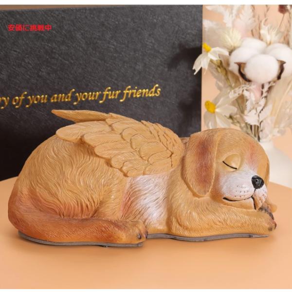 【並行輸入品】StoFurry 犬の遺灰骨壷 小さなペットの骨つぼメモリボックス