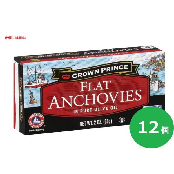 【並行輸入品】アンチョビ Crown Prince クラウンプリンス Flat Anchovies ...