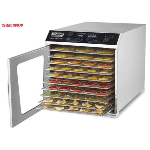 【並行輸入品】Waring ワーリング 業務用 Commercial 10トレイ ディハイドレーター...