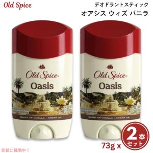 【並行輸入品】【2本セット】 オールドスパイス オアシス ウィズ バニラ 73g Old Spice Antiperspirant Deodorant for Men Oasis with Vanilla, 2.6 oz