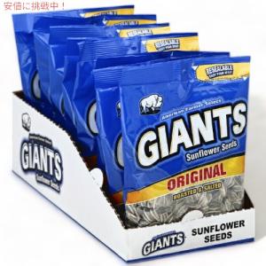 Giants Sunflower Seeds ジャイアント ひまわりの種 サンフラワーシード Original オリジナル 12袋入り｜メタストア ヤフー店