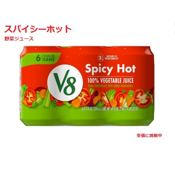 【並行輸入品】V8 スパイシーホット100%野菜ジュース (6本入り) V8 Spicy Hot 1...