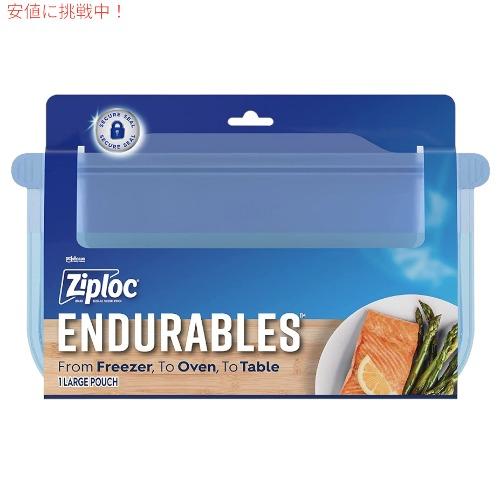 【並行輸入品】ジップロック Ziploc Endurables エンデュアブル　ラージポーチ Lar...
