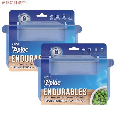 【並行輸入品】ジップロック Ziploc Endurables エンデュアブル スモールポーチ Sm...