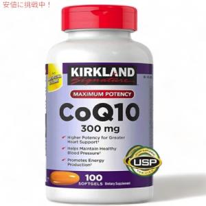 KIRKLAND signature（カークランドシグネチャー） KIRKLAND 