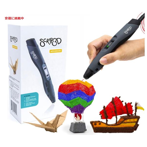 【並行輸入品】SCRIB3D 3D 印刷ペン Advanced 3D Printing Pen w/...