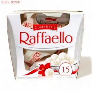 ファレロ ラファエロ Ferrero Rafaello 15粒入り アーモンドココナッツ Almond Coconut