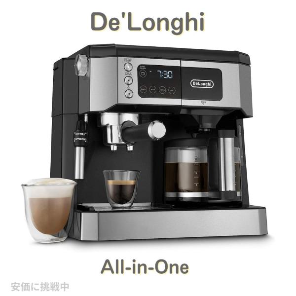 【並行輸入品】デロンギ De'Longhi オールインワン コンビネーション コーヒーメーカー ミル...