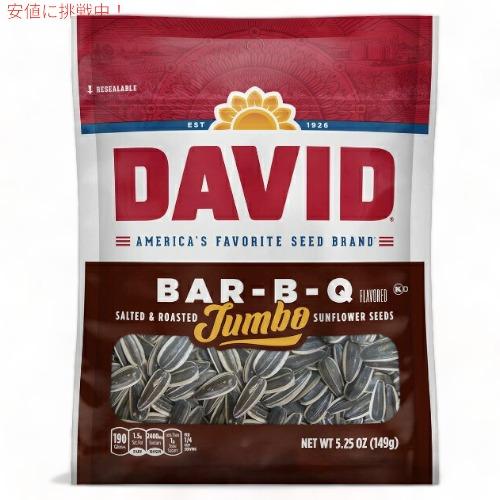【並行輸入品】DAVID ひまわりの種 ジャンボサイズ　バーベキュー味 149g David See...