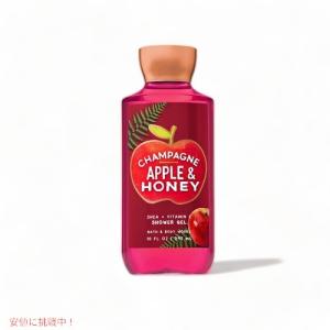 バス&ボディワークス　シャンパンアップル&ハニー シャワージェル 295ml Bath&Body Works CHAMPAGNE APPLE & HONEY Shower Gel 8oz｜メタストア ヤフー店