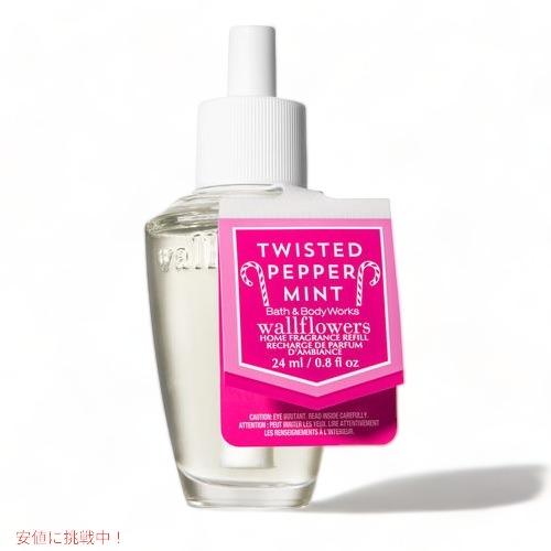 【並行輸入品】Bath&amp;Body Works バスアンドボディワークス TWISTED PEPPER...