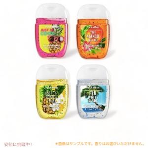 並行輸入品】バス&ボディワークス 季節のハンドジェル 29 ml 4個