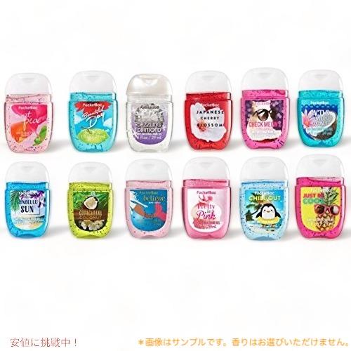 【並行輸入品】バス&amp;ボディワークス 季節のハンドジェル 29 ml 12個セット Bath &amp; Bo...